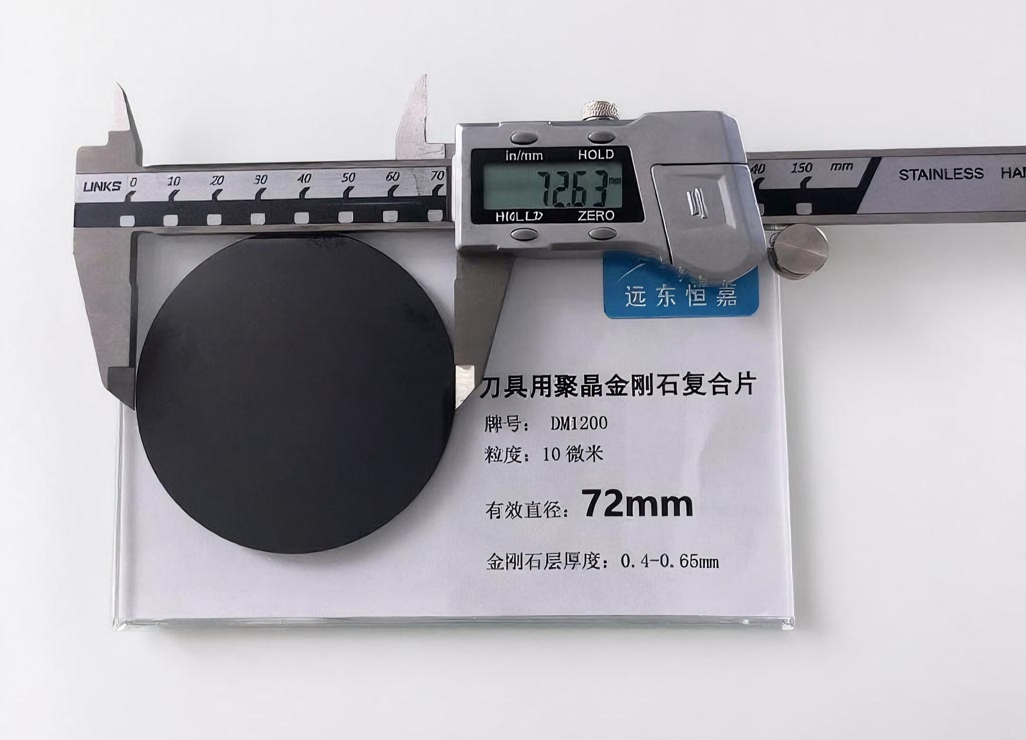 PCD for metal processing